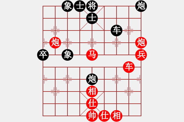 象棋棋譜圖片：荊聰       先勝 佘錦炎     - 步數(shù)：80 