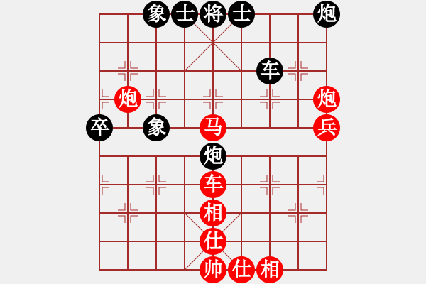 象棋棋譜圖片：荊聰       先勝 佘錦炎     - 步數(shù)：85 