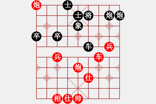 象棋棋譜圖片：棋局-2ak aN1CP - 步數(shù)：10 