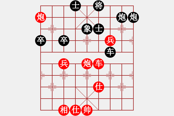 象棋棋譜圖片：棋局-2ak aN1CP - 步數(shù)：20 