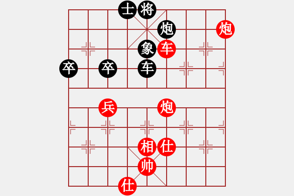 象棋棋譜圖片：棋局-2ak aN1CP - 步數(shù)：30 