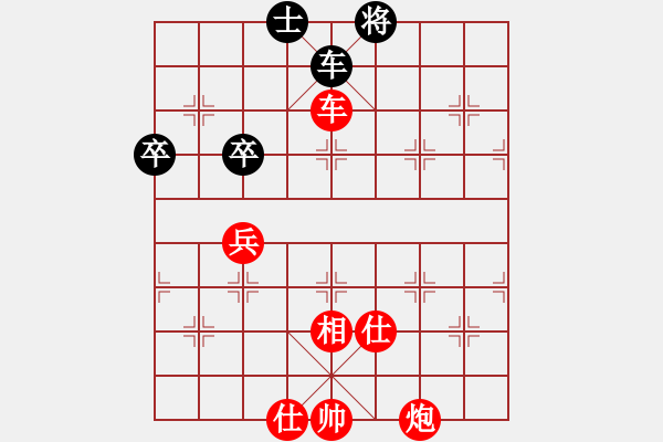 象棋棋譜圖片：棋局-2ak aN1CP - 步數(shù)：40 