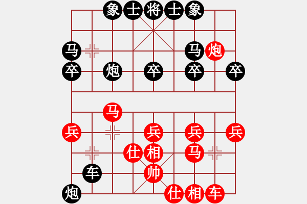 象棋棋譜圖片：王者風(fēng)起云涌紅負(fù)葬心【仕角炮轉(zhuǎn)反宮馬對(duì)右中炮】 - 步數(shù)：40 