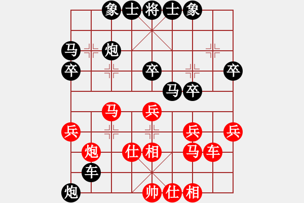 象棋棋譜圖片：王者風(fēng)起云涌紅負(fù)葬心【仕角炮轉(zhuǎn)反宮馬對(duì)右中炮】 - 步數(shù)：50 