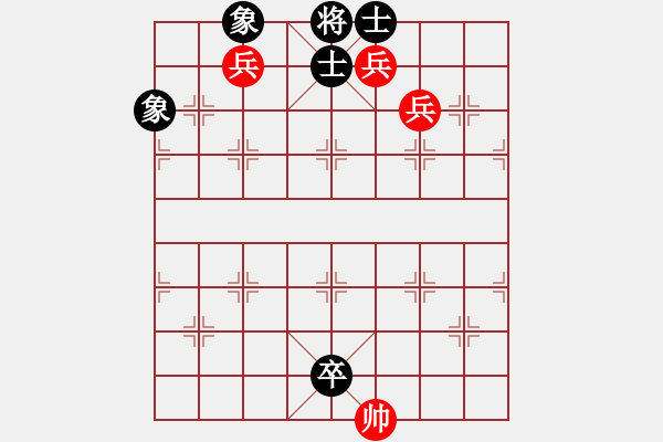 象棋棋譜圖片：幸福之星 - 步數：101 