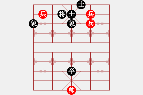 象棋棋譜圖片：幸福之星 - 步數：80 