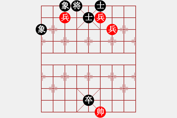 象棋棋譜圖片：幸福之星 - 步數：90 