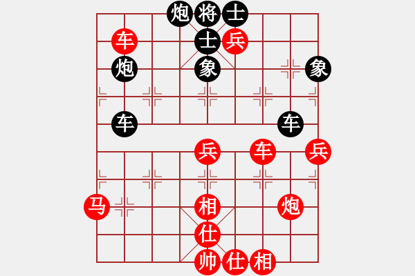 象棋棋譜圖片：藍(lán)劍(9段)-勝-萊也(5段) - 步數(shù)：100 