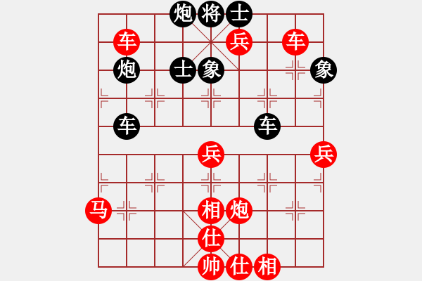 象棋棋譜圖片：藍(lán)劍(9段)-勝-萊也(5段) - 步數(shù)：105 