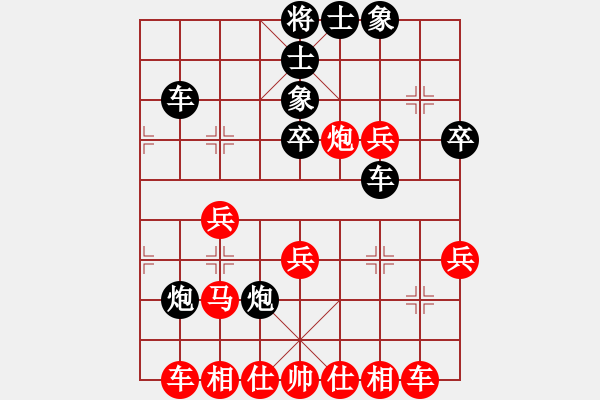 象棋棋譜圖片：藍(lán)劍(9段)-勝-萊也(5段) - 步數(shù)：50 