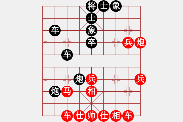 象棋棋譜圖片：藍(lán)劍(9段)-勝-萊也(5段) - 步數(shù)：60 