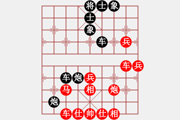 象棋棋譜圖片：藍(lán)劍(9段)-勝-萊也(5段) - 步數(shù)：70 