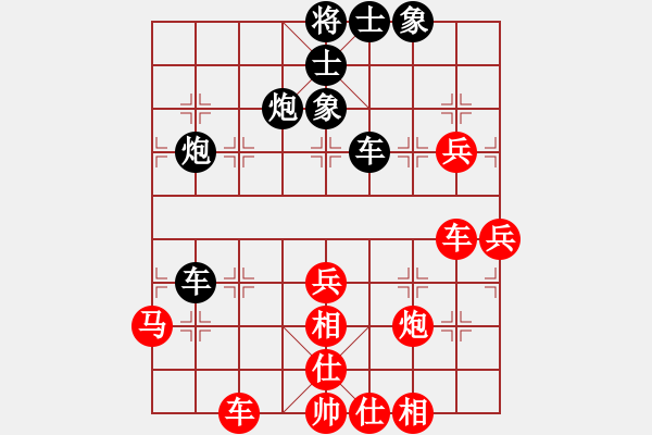 象棋棋譜圖片：藍(lán)劍(9段)-勝-萊也(5段) - 步數(shù)：80 