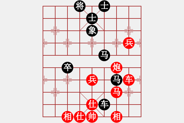 象棋棋譜圖片：葬心紅勝一念嗔心.能開百萬障門【中炮過河車七路馬對屏風馬兩頭蛇 紅左橫車兌雙兵對黑高右炮】 - 步數(shù)：100 