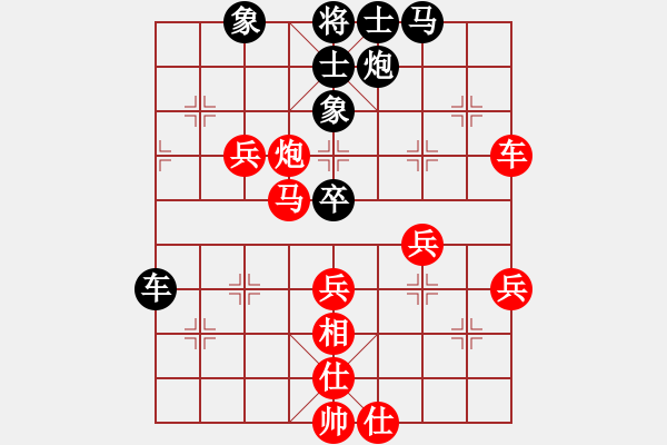 象棋棋譜圖片：第三屆聆聽杯海選快樂馬宏軍和深礙久絆 - 步數(shù)：60 