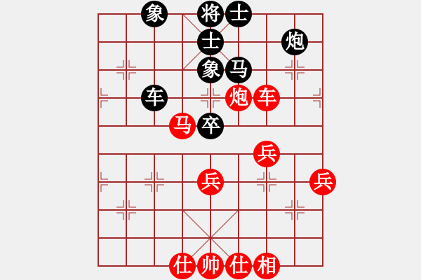 象棋棋譜圖片：第三屆聆聽杯海選快樂馬宏軍和深礙久絆 - 步數(shù)：70 