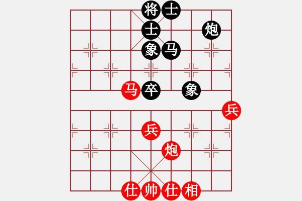 象棋棋譜圖片：第三屆聆聽杯海選快樂馬宏軍和深礙久絆 - 步數(shù)：80 