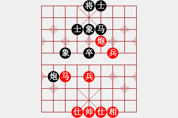 象棋棋譜圖片：第三屆聆聽杯海選快樂馬宏軍和深礙久絆 - 步數(shù)：90 