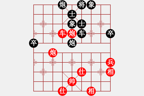 象棋棋譜圖片：紅日～當(dāng)頭照 和 紫薇花對(duì)紫微郎 - 步數(shù)：100 