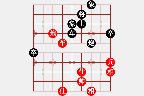 象棋棋譜圖片：紅日～當(dāng)頭照 和 紫薇花對(duì)紫微郎 - 步數(shù)：110 