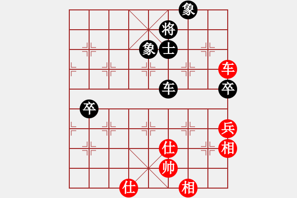 象棋棋譜圖片：紅日～當(dāng)頭照 和 紫薇花對(duì)紫微郎 - 步數(shù)：120 