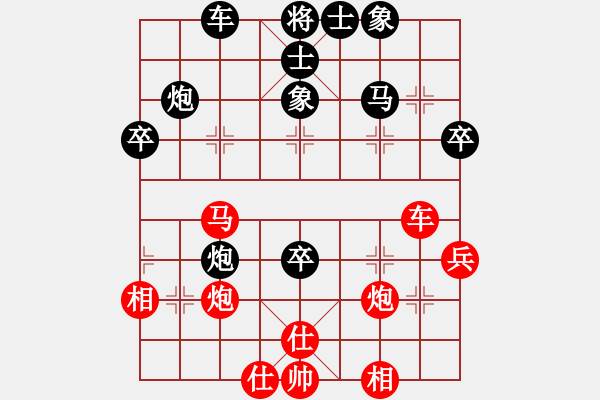 象棋棋譜圖片：紅日～當(dāng)頭照 和 紫薇花對(duì)紫微郎 - 步數(shù)：50 