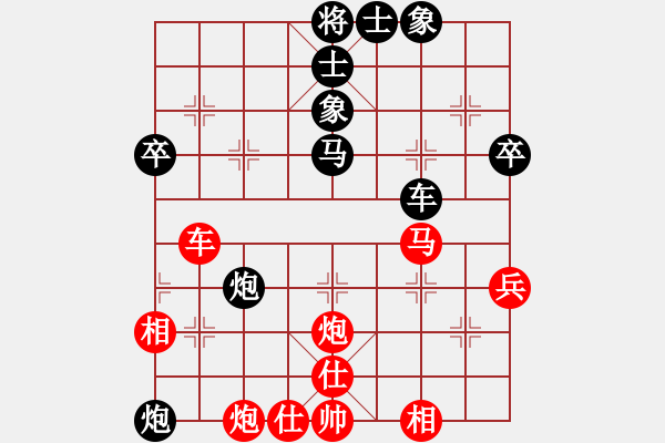 象棋棋譜圖片：紅日～當(dāng)頭照 和 紫薇花對(duì)紫微郎 - 步數(shù)：60 