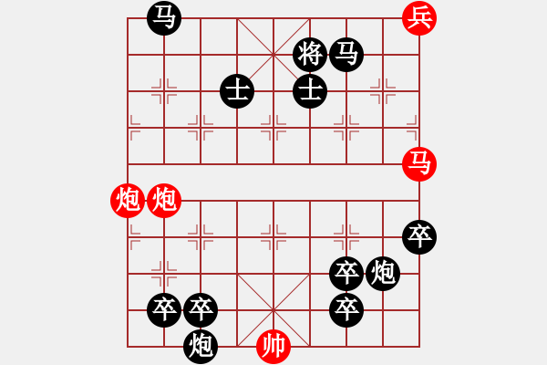 象棋棋譜圖片：魚龍潛躍 - 步數(shù)：0 