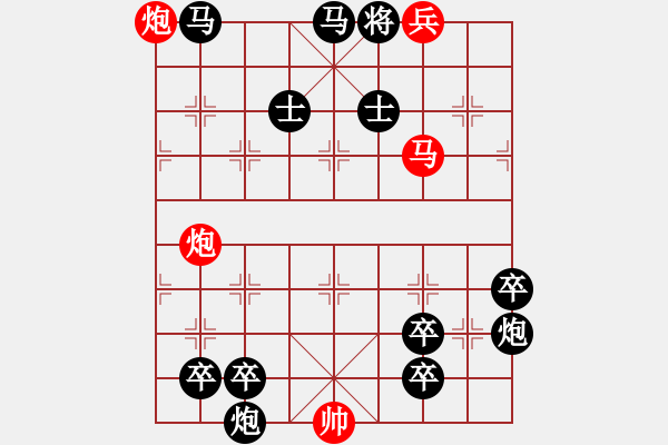 象棋棋譜圖片：魚龍潛躍 - 步數(shù)：7 