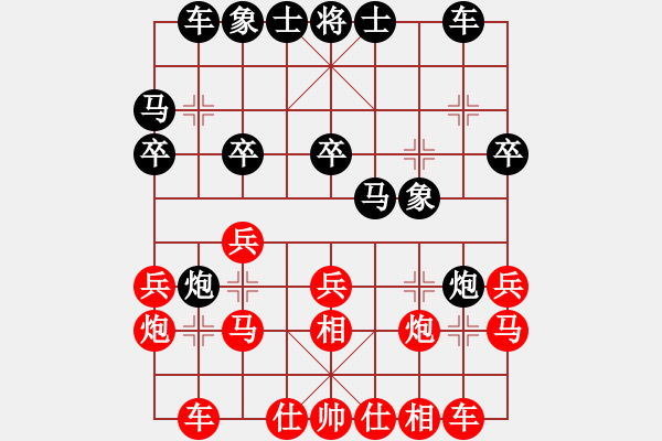 象棋棋譜圖片：大師組第6輪第3臺(tái)遼寧苗永鵬紅先勝火車頭崔巖 - 步數(shù)：20 