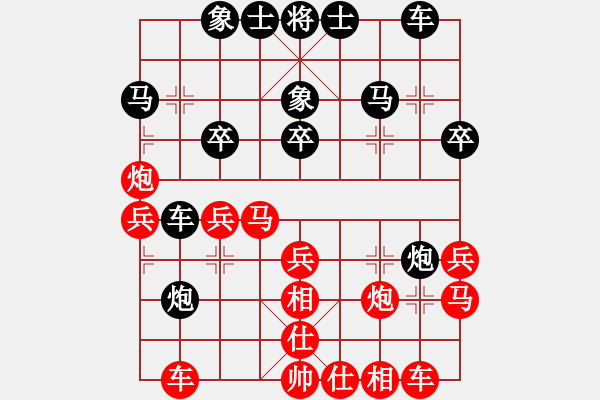 象棋棋譜圖片：大師組第6輪第3臺(tái)遼寧苗永鵬紅先勝火車頭崔巖 - 步數(shù)：30 