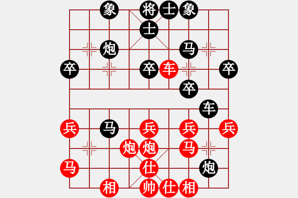 象棋棋譜圖片：王鏗 先負(fù) 李勇 - 步數(shù)：30 