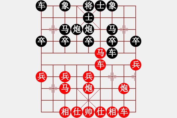 象棋棋譜圖片：橫才俊儒[紅] -VS- 天涯心[黑]故壘西邊一級大師之次終局 - 步數(shù)：20 