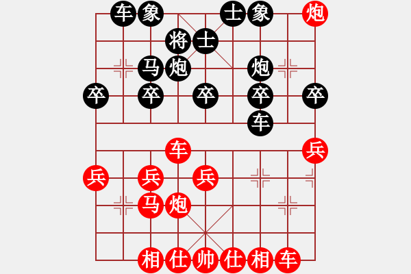 象棋棋譜圖片：橫才俊儒[紅] -VS- 天涯心[黑]故壘西邊一級大師之次終局 - 步數(shù)：30 