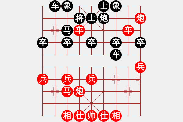 象棋棋譜圖片：橫才俊儒[紅] -VS- 天涯心[黑]故壘西邊一級大師之次終局 - 步數(shù)：35 