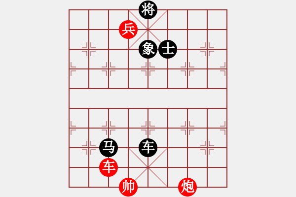 象棋棋譜圖片：2020年團體賽第2輪殘局妙手（茹一淳逆轉(zhuǎn)徐超） - 步數(shù)：20 