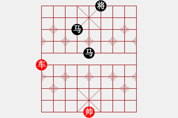 象棋棋譜圖片：第146局 一車巧勝雙馬（一） - 步數(shù)：0 