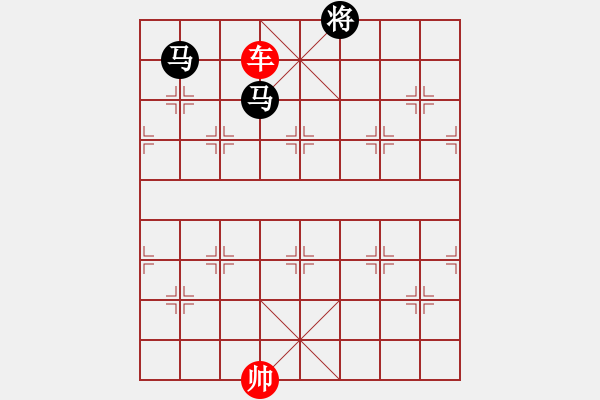 象棋棋譜圖片：第146局 一車巧勝雙馬（一） - 步數(shù)：20 