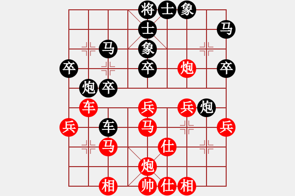 象棋棋譜圖片：江城浪子(北斗)-和-淡然大師(風(fēng)魔) - 步數(shù)：40 