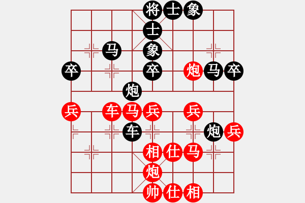 象棋棋譜圖片：江城浪子(北斗)-和-淡然大師(風(fēng)魔) - 步數(shù)：50 