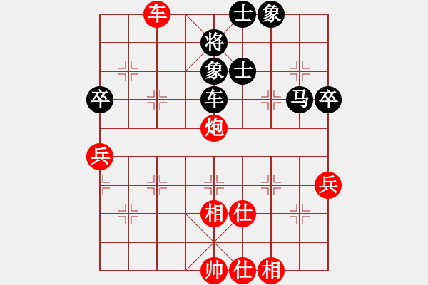 象棋棋譜圖片：江城浪子(北斗)-和-淡然大師(風(fēng)魔) - 步數(shù)：70 