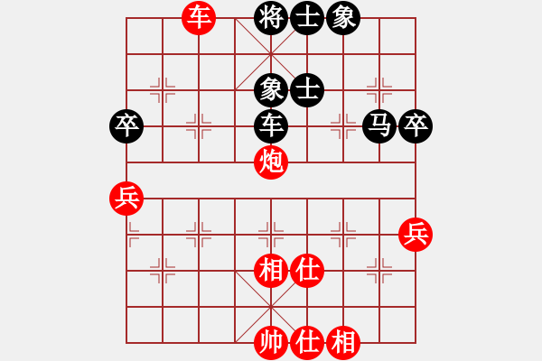 象棋棋譜圖片：江城浪子(北斗)-和-淡然大師(風(fēng)魔) - 步數(shù)：77 