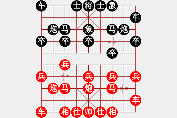 象棋棋谱图片：上海 胡荣华 和 江苏 季本涵 - 步数：10 