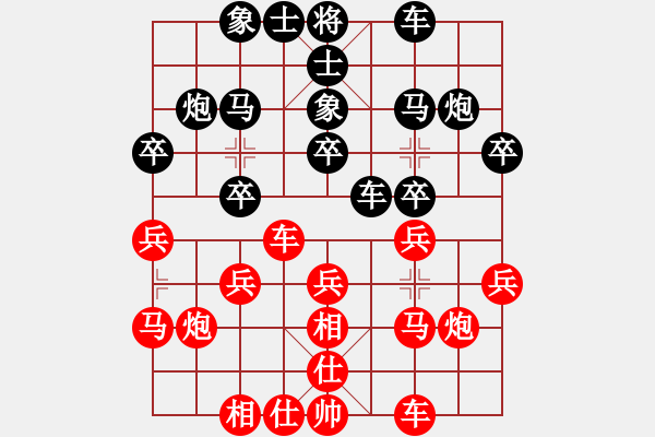 象棋棋譜圖片：宋國(guó)強(qiáng) 先和 黨斐 - 步數(shù)：20 