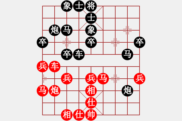 象棋棋譜圖片：宋國(guó)強(qiáng) 先和 黨斐 - 步數(shù)：30 