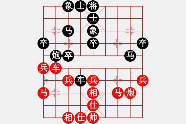 象棋棋譜圖片：宋國(guó)強(qiáng) 先和 黨斐 - 步數(shù)：39 