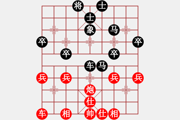 象棋棋譜圖片：新手學(xué)棋蓮花[黑] -VS- 胖胖[紅] - 步數(shù)：40 