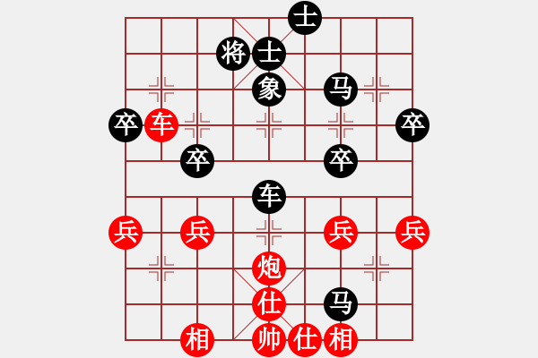 象棋棋譜圖片：新手學(xué)棋蓮花[黑] -VS- 胖胖[紅] - 步數(shù)：46 