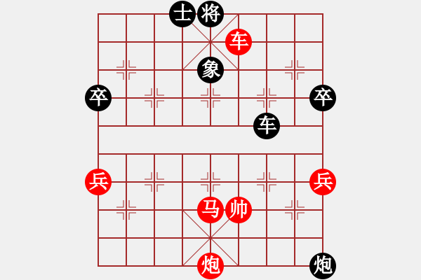 象棋棋譜圖片：天天象棋 小白莎 業(yè)6-2 勝 奇奇黃偉 業(yè)7-2 - 步數(shù)：110 