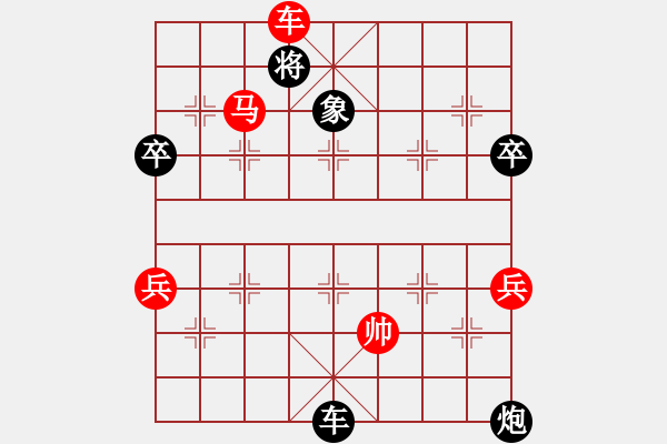 象棋棋譜圖片：天天象棋 小白莎 業(yè)6-2 勝 奇奇黃偉 業(yè)7-2 - 步數(shù)：119 